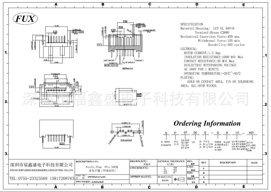 KAICHUANG A4