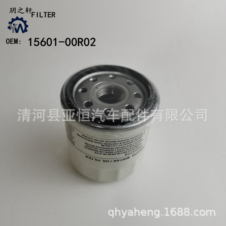 15601-00R02 -0