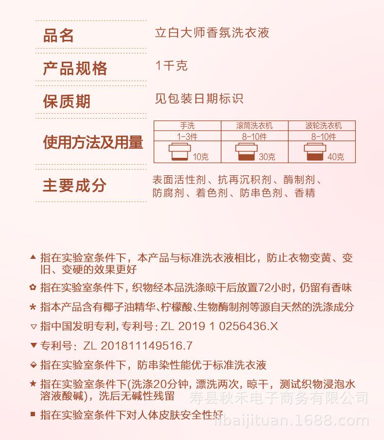 详情图 (10).jpg