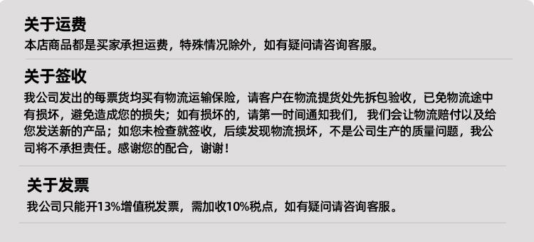 关于售后.jpg