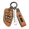 Estuche para llave BMW Serie 5 modelo 2024 530li especial x5 hoja i5 Serie 3 Li modificado coche de alta gama hebilla de bolsa