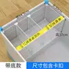 Estante para refrigerador con 37 compartimentos, con diseño de rejilla y una canasta de almacenamiento inferior, para organizar y prevenir la quemadura por congelación en el compartimento del congelador