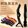 Pinzas para el Cabello Populares de Cocodrilo Transfronterizas, Pinzas para el Cabello de Alta Calidad, Pinzas de Pico de Pato con Superficie Lisa, Pinzas de Posicionamiento para Permanente de Salón de Belleza, Pinzas de Estilismo
