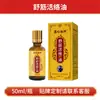Aceite esencial herbal OEM para masaje de cintura y articulaciones de las piernas, aceite esencial calefactor para gua sha, aceite esencial herbal para hombro y cuello para el tratamiento del dolor muscular y óseo