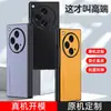 Adecuado para Oppo Findn 40% de descuento Funda para Teléfono con Pantalla Plegable Find N5 Cuero Liso Textura de Cuero de Lujo Negocio Cubierta Protectora