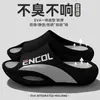 Pantuflas especializadas para quirófano para hombre, nuevo modelo de verano 2026, adecuadas para deportes al aire libre, de suela gruesa, antideslizantes, resistentes al olor, cómodas para estar de pie mucho tiempo