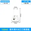 Frasco Cônico de Vidro Shuniu 250 500 1000ml Laboratório Boca Reta Boca Larga Frasco de Erlenmeyer Resistência a Altas Temperaturas