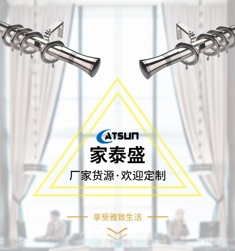 窗帘杆详情页_04.jpg