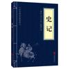 El Clásico de los Tres Caracteres de Cientos de Apellidos El Arte de la Guerra de Sun Tzu y las Treinta y Seis Estrategias del Tao Te Ching Libro de Estudios Chinos Traducción y Anotaciones 22 Volúmenes