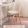 Silla de Computadora Hogar Sedentario Respaldo Silla de Oficina Madera Maciza Maquillaje Dormitorio Estudiante Escritura Estudio Escritorio Taburete