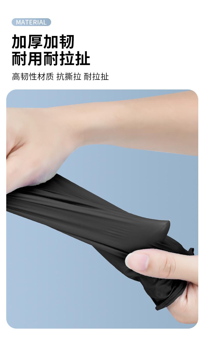 丁晴手套食品级