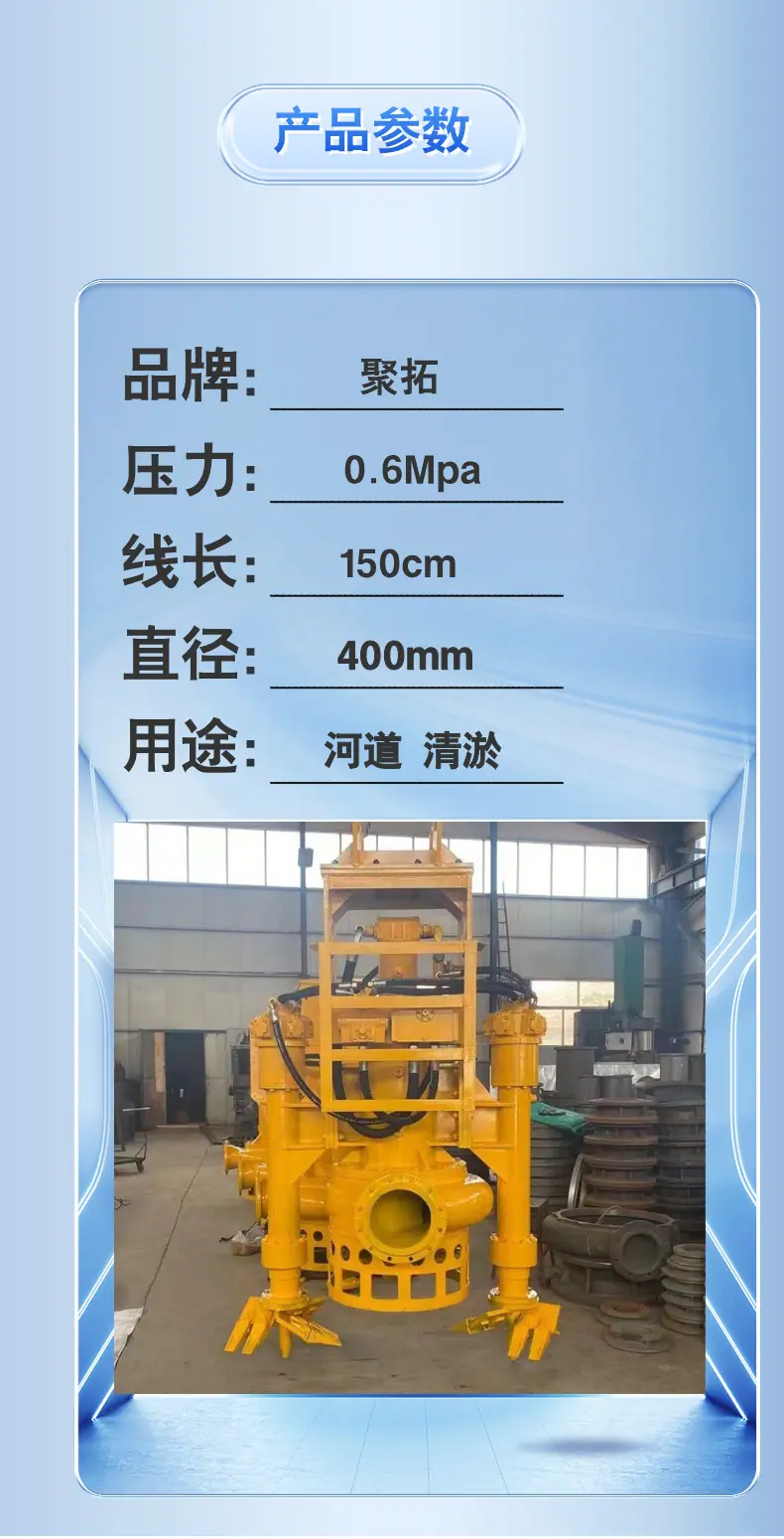 挖掘机抽砂泵 (3).png