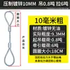 Cable de Acero Trenzado Eslinga de Cable de Acero Hebilla de Prensado de Aluminio Cabezal de Prensado Manguito de Prensado Eslinga de Aparejo de Elevación de Cable de Acero