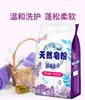Bolsas Grandes de Detergente para Ropa del Hogar, Polvo de Jabón de Lavanda, Paquete Económico al por Mayor para Eliminar Manchas, Adecuado para Dormitorios de Estudiantes y Familias, Envío Gratis