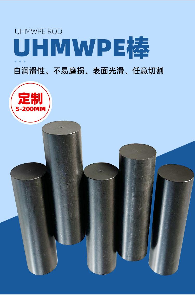 pe棒_02.jpg