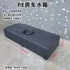 Tanque de Água para RV Carro de Jantar Móvel Montado no Teto Retangular Vertical e Horizontal Plástico Balde de Água Armazenamento de Água Grande Capacidade