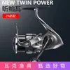 Shimano 24 Ouvindo Parva 21 Ouvindo Parava Twinpower Sw 20 Ouvindo Parava