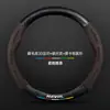 Capa de volante Haval Menglong, modelo 2023-2024, couro genuíno e camurça, design em fibra de carbono, adequada para todas as estações, ultrafina e antiderrapante