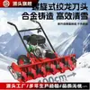 Quitanieves Multifuncional, Barredora de Nieve Pequeña Empujada a Mano para Propiedades Pequeñas, Artefacto para Limpieza de Nieve en Caminos