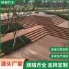 Piso de madera de bambú pesado para exteriores terraza piso de madera de bambú carbonizado superficialmente directo de fábrica madera anticorrosiva para exteriores piso de madera de bambú