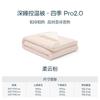 Manta Planet Deep Sleep Pro2 con Control de Temperatura, Manta de Primavera y Otoño, Manta para Cuatro Estaciones, Manta Madre e Hija, Lavable a Máquina, Manta 2 en 1 con Núcleo, Fabricante
