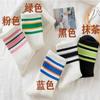 Calcetines para Mujer Ins de Moda Combinan con Todo de Caña Media Estilo Coreano Costura Calcetines de Moda Estilo Japonés de Alto Valor Medias Estilo Mori Celebridad de Internet Deportivos