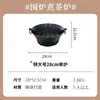 Estufa de Carbón de Hierro Fundido, Horno de Hierro Fundido, Estufa de Carbón, Estufa de Carbón para Olla Seca, Estufa de Fundición, Estufa de Carbón para Ceremonia del Té, Brasero Pequeño de Carbón, Olla Caliente Pequeña, Hoguera