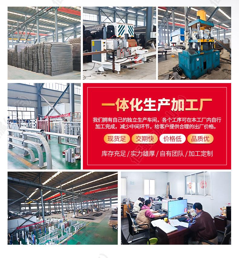 不锈钢护栏_02.jpg