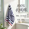 Toalha Jin Hao oficialmente autorizada, 100% algodão de fibra longa, toalha de rosto doméstica qualidade Classe A, disponível em várias cores