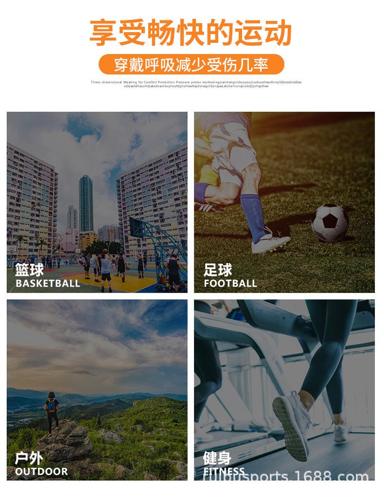 针织加压护膝_06.jpg