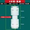 Purificador de água Yixing sem fivela 4 voltas 3 voltas 2 minutos 1 minuto Tubo de água PE engate rápido direto rosca interna dente externo junta de divisão
