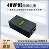 Fonte de Alimentação Poe Ethernet para AP Wireless de Mesa 48V0.5A Módulo 12V1A15V24V é Eficiente e Economiza Energia