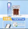Bolsa de embalaje de alimentos tipo bolsa de vacío de papel de aluminio Yin-Yang, bolsa gruesa lisa de papel de aluminio semitransparente, bolsa sellada para conservar carne cocida