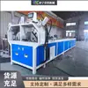 Máquina de Punção Automática CNC Transfronteiriça Máquina de Punção e Corte para Tubo Quadrado de Mesa CNC