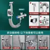 Pistola de Rociado para Descarga de Inodoro Compañero de Grifo Descargador Tanque de Agua de Baño Pistola de Agua a Alta Presión Boquilla de Inodoro Hogareño