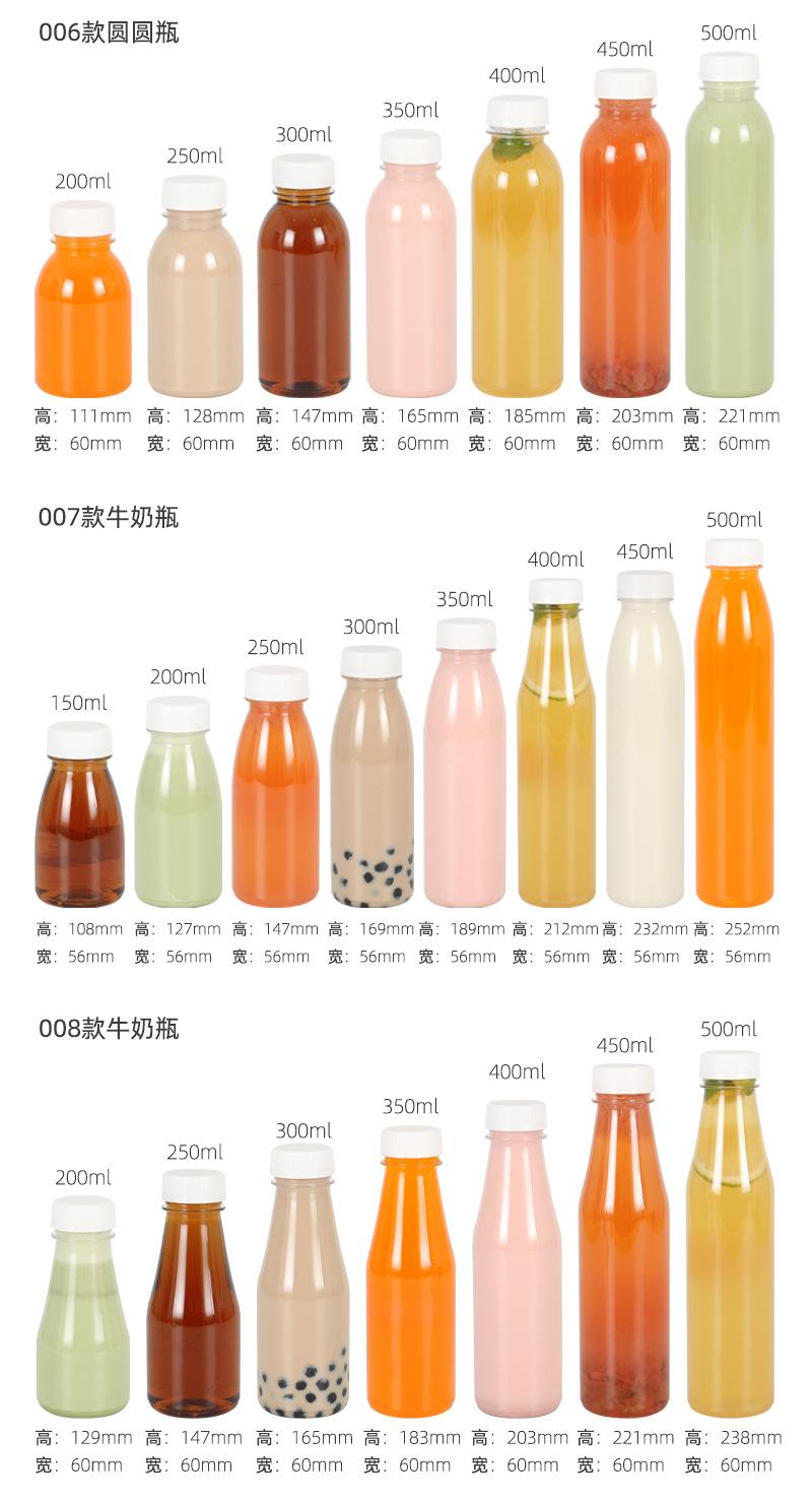 006-008PET详情页_07.jpg