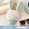 Colgante de Peluche de Ángel Conejo Curativo y Calmante de Dibujos Animados, Popular en Xiaohongshu, Adorno de Cadena Colgante de Conejo Llavero