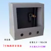 Caja de Instalación para Pantalla Táctil 7 pulgadas 10 Weilun Caja de Control Xinjie HMI Soporte de Montaje Integrado PLC Caja de Texto