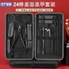 Amazon Transfronterizo Caja con Cremallera Set de 24 Piezas Traje de Arte para Uñas Belleza Manicura Cuchilla para Cejas Cuchara para Oídos Traje Regalo