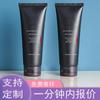 120ml Limpador Facial Masculino Mangueira de Limpeza Facial Shampoo Lifting Cover Mangueira de Plástico Alumínio Creme para as Mãos Embalagem