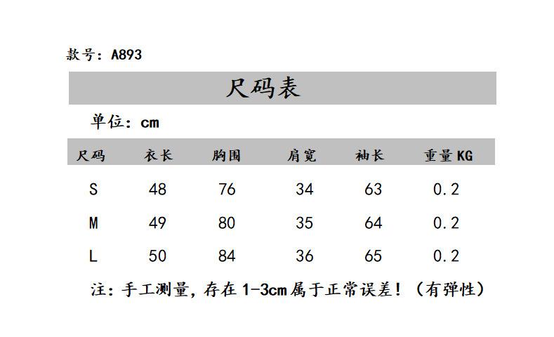 A893.png