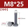 Tornillo hexagonal exterior de nylon, tornillo de plástico con aislamiento de PVC gris, perno hexagonal, resistente a ácidos y álcalis, M3M4M5M6M8M20