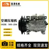 Adecuado para Excavadora Hitachi 470 503-256-Eir 4721999 4709228 24V 10S13C B139