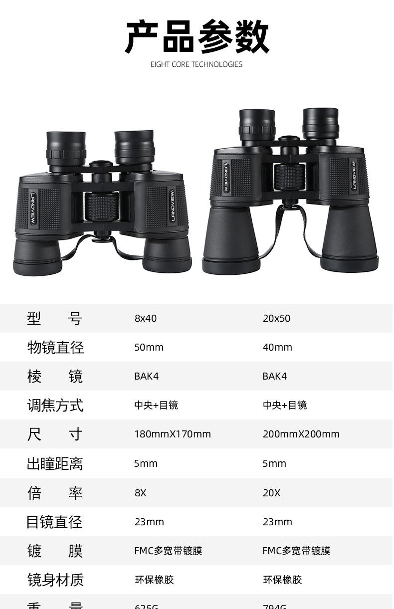 详情页_03.jpg