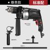 Taladro de impacto Ai Ruidun, taladro eléctrico manual multifuncional para el hogar, taladro de pistola manual de 220 V, pequeño destornillador eléctrico, herramienta de taladro eléctrico