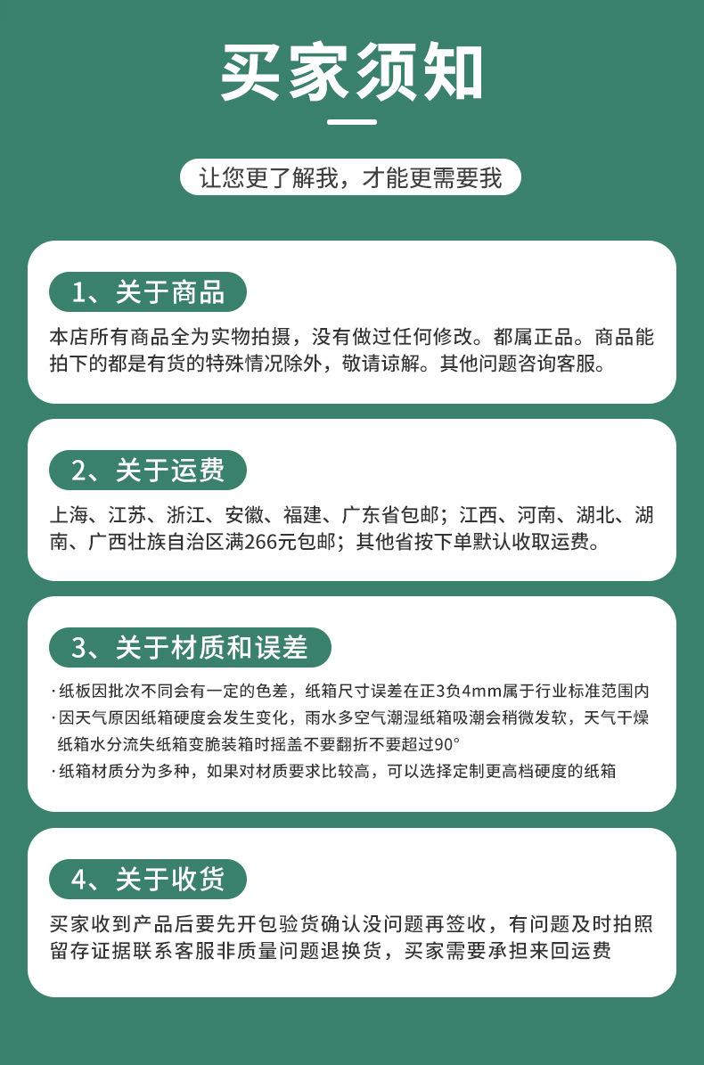 君博-长方形盒详情页E2_21.jpg