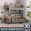 Prateleira de Armazenamento de Condimentos para Cozinha, Porta-Faca Multifuncional para Bancada, Prateleira de Armazenamento de Temperos, Porta-Hashis e Tábua de Corte, Prateleira Multicamada