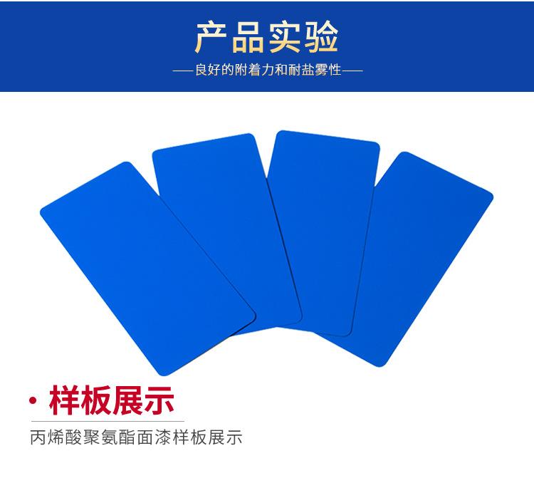 彩钢瓦翻新漆详情页_06.jpg