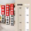Calcomanías para Medir la Altura de los Niños para Uso Doméstico, Calcomanías de Pared Transparentes para Medir la Altura, Hojas de 2.1 m, Impermeables, Removibles sin Dañar la Pared
