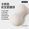 Macyo/Mac Oveja Cacahuete Bola de Fascia Bola de Masaje Relajación Muscular Yoga Masaje Columna Cervical Cintura Pie Muñeca